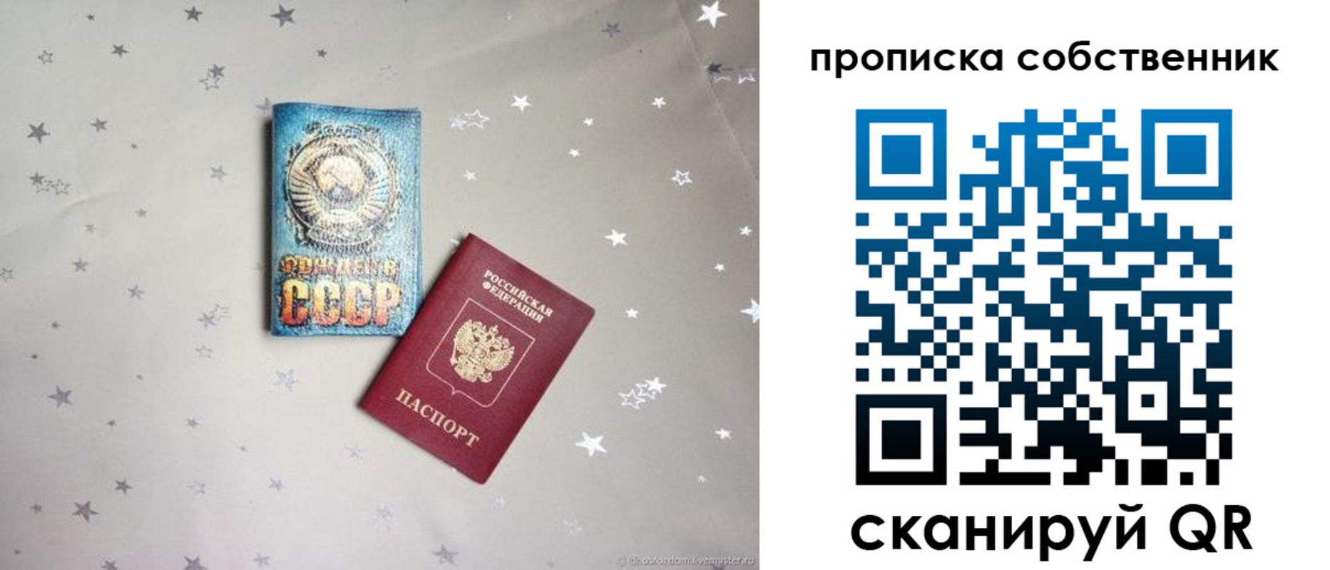 найти адрес прописки в Ершове