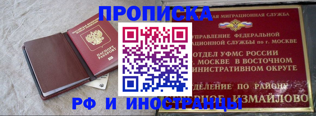 регистрация для дет. сада в Ершове
