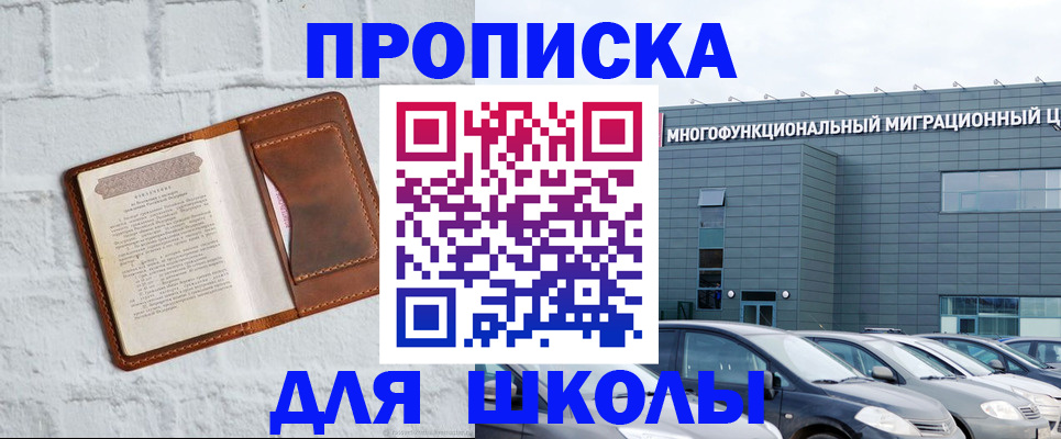найти адрес прописки в Ершове