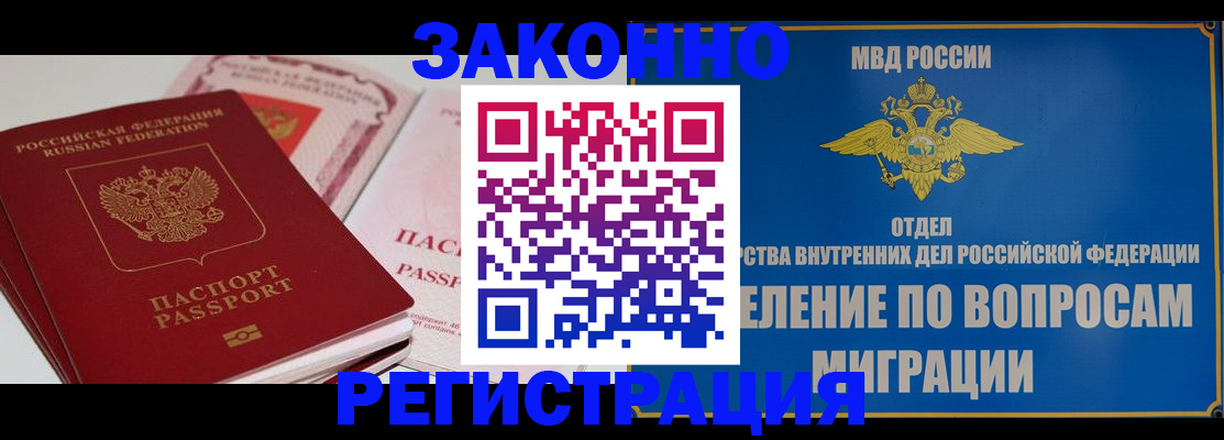 регистрация для школы в Ершове